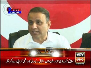 PM house main mere khilaf Media cell bana hua hai - Aleem Khan
