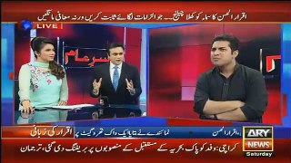 Watch Why Iqrar Ul Hassan Cried In Court Today