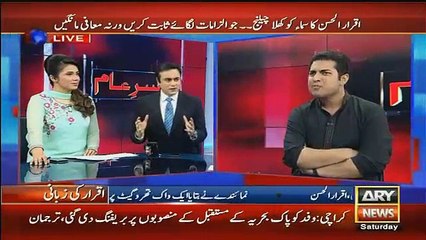 Watch Why Iqrar Ul Hassan Cried In Court Today