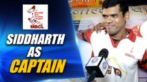 Siddharth Jadhav As Captain Of Team Ratnagiri Tigers | Marathi Box Cricket League 2016