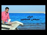 الفنان عدوية شعبان عبد الرحيم حلال ولا حرام قريبا وحصريا على شاشة قناة شعبيات