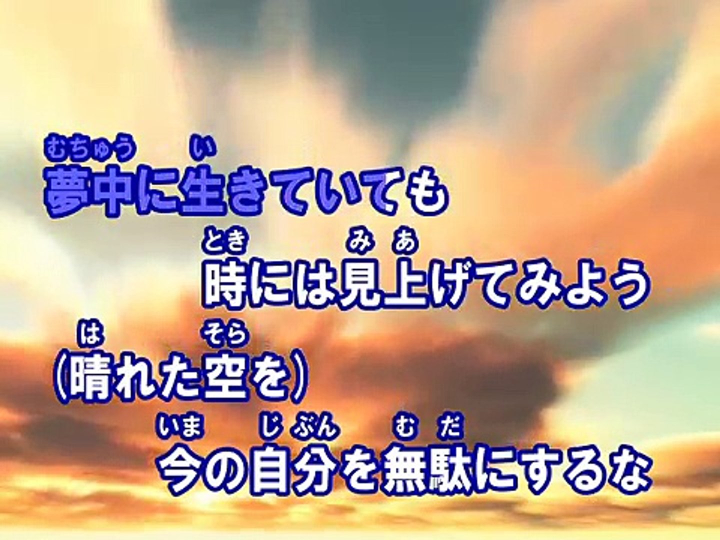 何度目の青空か カラオケ 乃木坂46 Dailymotion Video