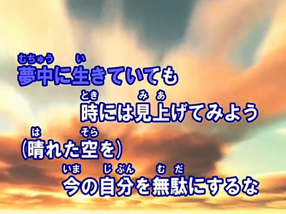 何度目の青空か？ （カラオケ） / 乃木坂46