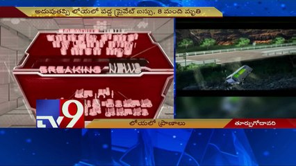 Bus falls into gorge killing 8 in East Godavari