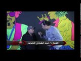 لقاء النجم عبد الهادى العجوز فى مهرجان قناة شعبيات 2015