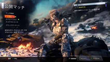 temi-0119がPS4からブロードキャスト (2)