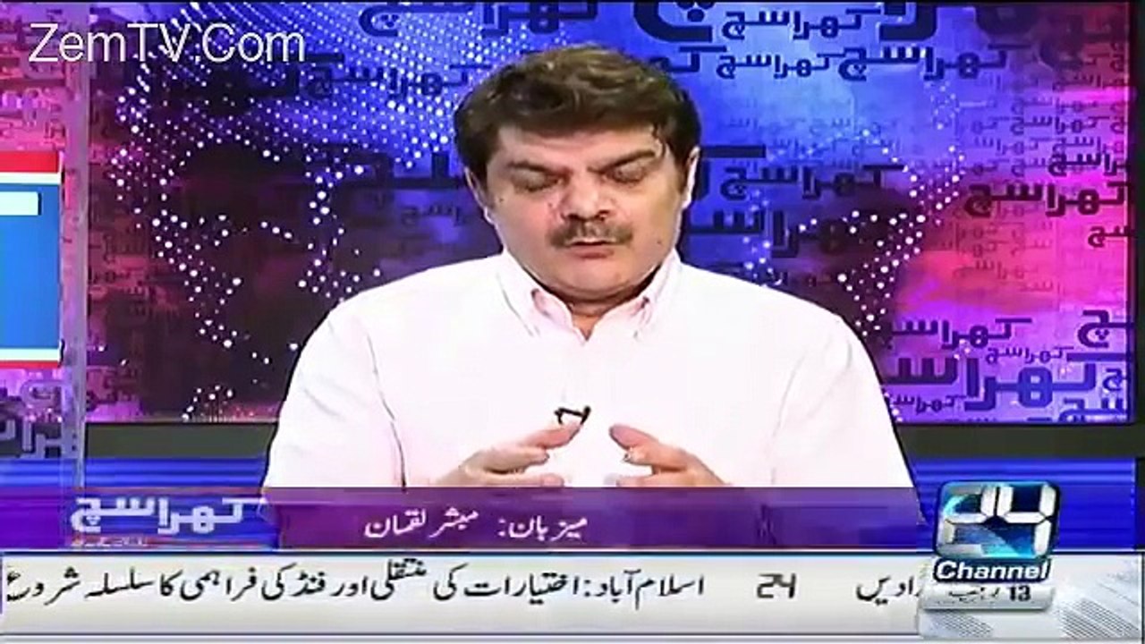 quwate bardasht ab khatam hogai,bijli,pani,adwiyat kch nhn hai aesa kb tk chalega