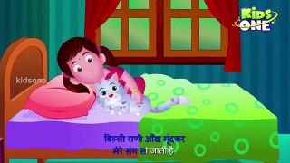 Famous Nursery Rhymes in Hindi - Collection of Ten Rhymes