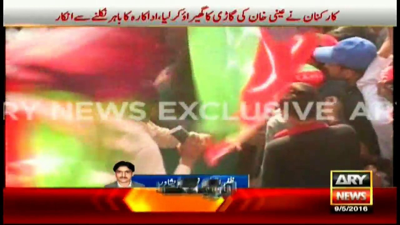 PTI workers tease a model at the venue of their jalsa