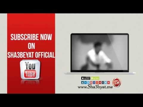 لتحميل كول تون الدمعة صعبة للنجم احمد حسين من خلال قناة شعبيات