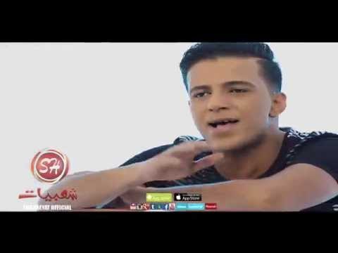 برومو قناة شعبيات احلى كليب ملوك الحصريات Promo Sha3beyat A7la Clip