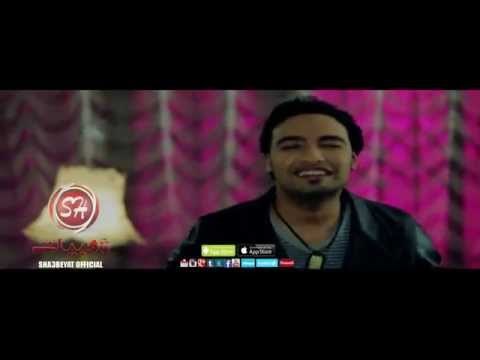 حصريا على شعبيات كليب شريف المصرى يارب سلم Shiref Elmasry Ya Rab Salm
