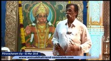 Aniruddha Bapu Pitruvachanam on Sunderkand of Shree Hanuman ji
