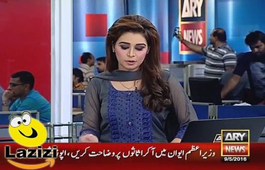 Most Funniest Scene During Live News of ARY News
