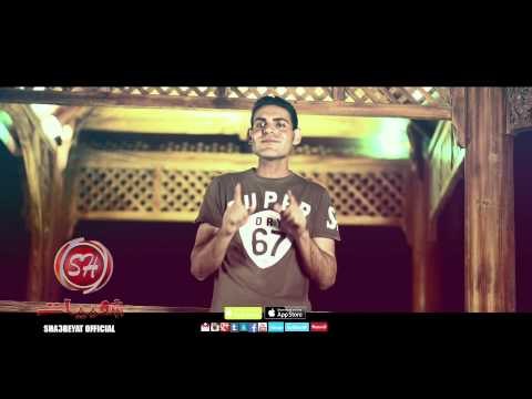حصريا على شعبيات زيزو سمير خايف ربنا Zezo Samir Khayf Rabena