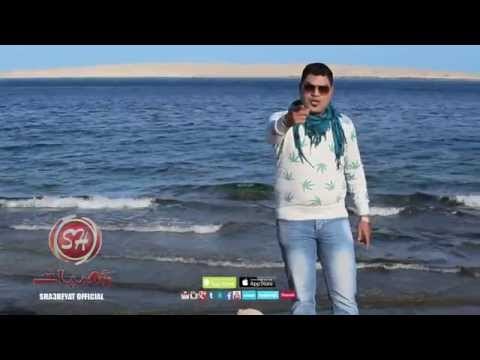 حصريا على شعبيات كليب النجم احمد سعد الدنيا فنتاظيا Ahmed Sa3d Eldonia Fantazya