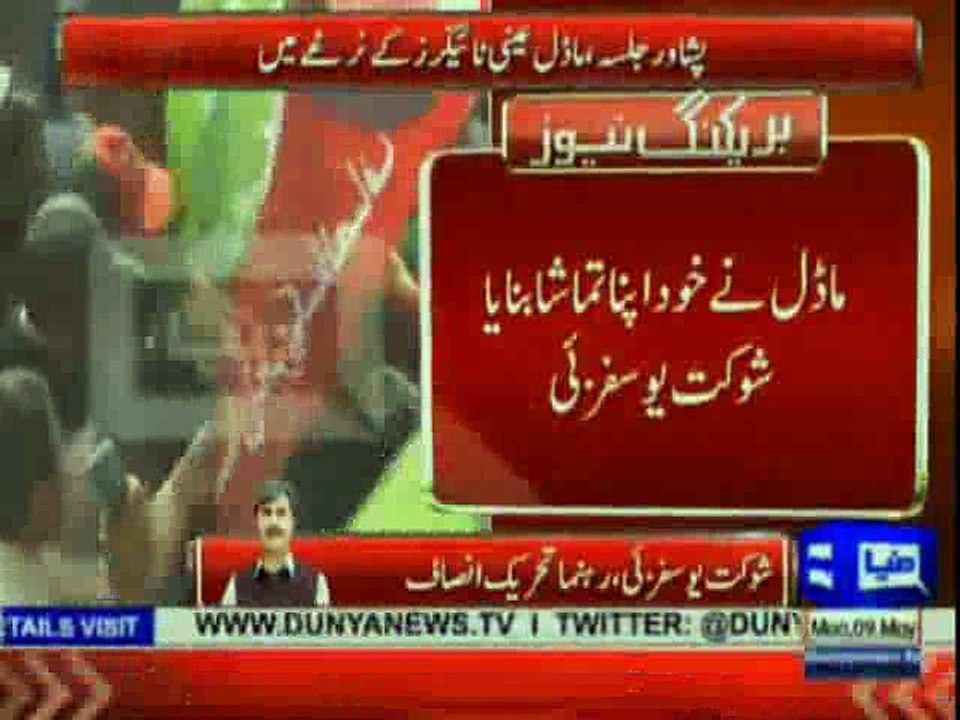 Why did she go into Male enclosure instead of Female enclosure, it conspiracy against PTI - Shaukat Yousafzai