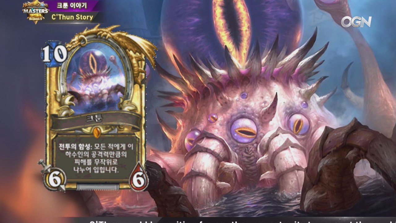 너는 이미 죽은 목숨이다! 크툰 편 [고대 신의 속삭임 2화]