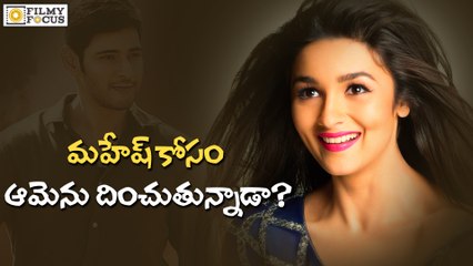Mahesh Babu to Romance with Alia Bhatt in his Next Movie - Filmyfocus.com