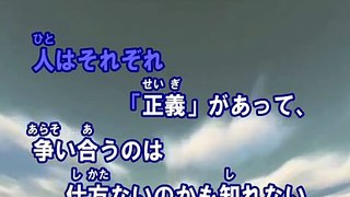 Dragon Night （カラオケ） / SEKAI NO OWARI