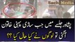 PTI Workers Again Misbehaving With Girl In Peshawar Jalsa