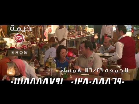 خيمة شعبيات الرمضانية فى كافيه ايروس جامعة الدول العربية مع المع النجوم
