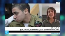 تأجيل جلسة محاكمة جندي إسرائيلي بتهمة الإجهاز على فلسطيني جريح