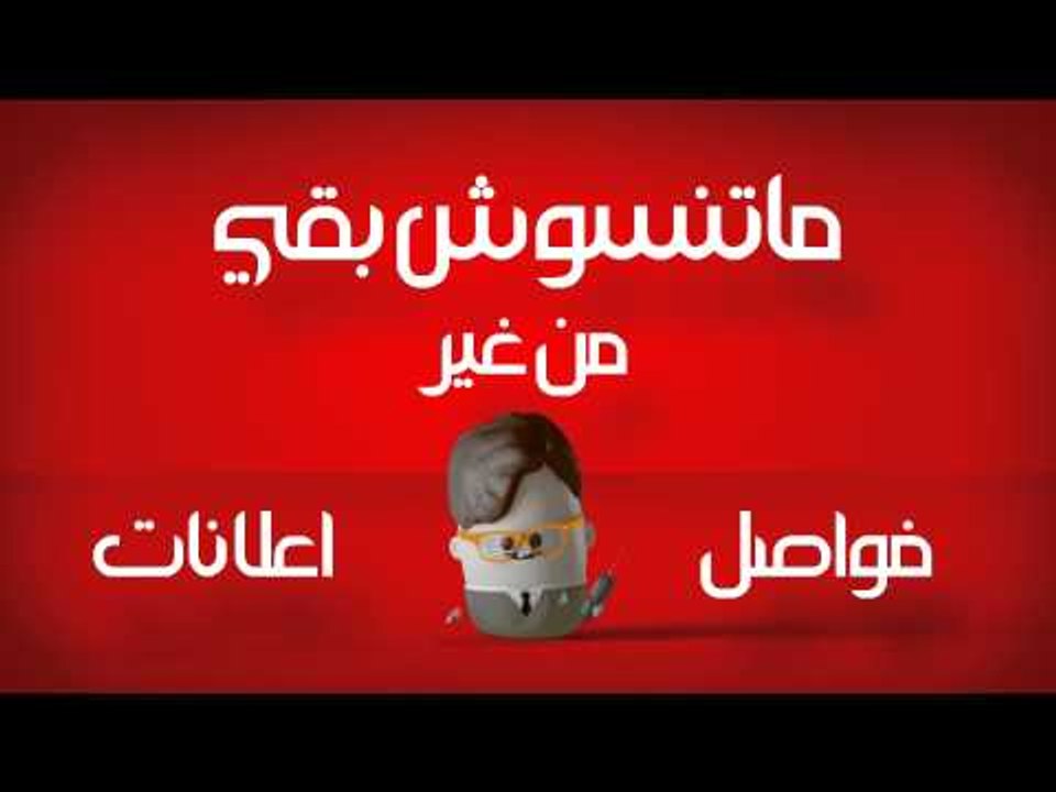 خير مهم جدا قناة شعبيات بدون فواصل اعلانية نهائى شعبيات بصمة ابداع