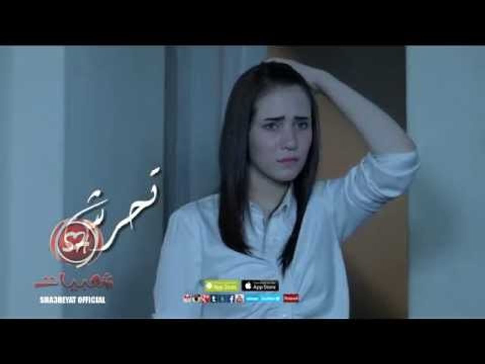 الفنانة بسمة الفكهانى تحرش قريبا وحصريا على شعبيات Basma Elfkhany Tahrosh