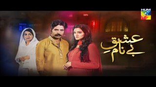 Ishq Benaam Episode 52 Promo Hum TV Drama 18 Jan 2016