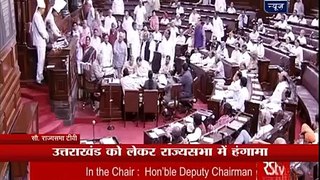 Rajya Sabha adjourned till 12 pm after uproar by Congress