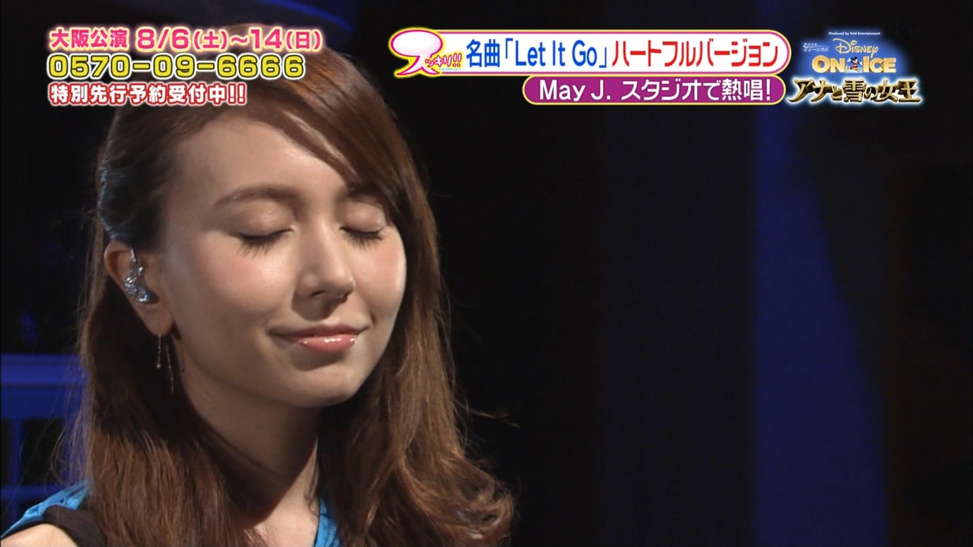16 04 29 May J Let It Go ありのままで Heartful Ver 動画 Dailymotion