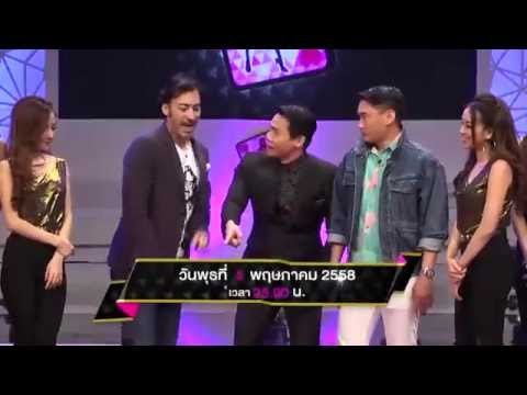 ตัวอย่างรายการ ลับลวงหลอก OA 060558