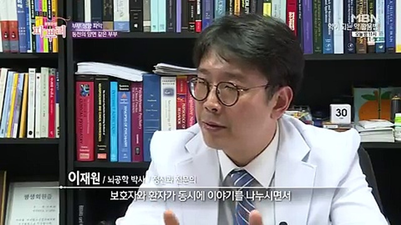 부부수업 파뿌리.E27.160509