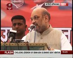 BJP President Amit Shah addresses on the occasion of Panchayati Raj Diwas