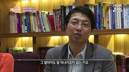 부부수업 파뿌리.E27.160509 -2