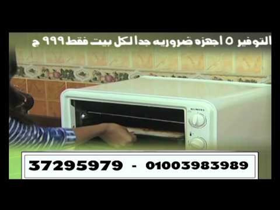 عرض التوفير الحل الامثل لكل عريس و عروسه جهاز ك...