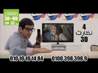 شاشة  ناشونال ياباني 32 بوصة بضمان 5 سنوات + 4 نظارات 3d + فلاشة بها 10 أفلام 3d فقط بـ 1750 جنيه