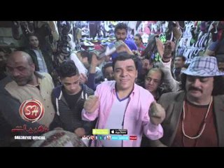 النجم عصام شعبان عبد الرحيم بعشرة جنيه حصريا على شعبيات Essam Sha3ban Be Ashra Geneh