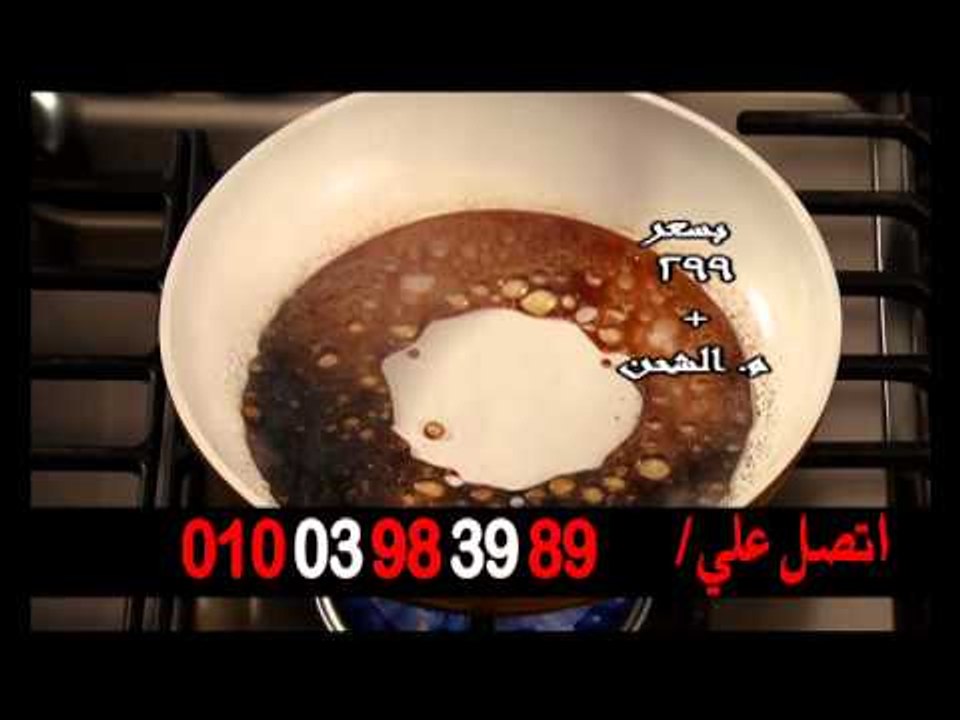 طقم الطاسات السيراميك من المناره سيراميك اصلي بالاختبارات جرب بنفسك وسعر مغرى جدا شوف بنفسك