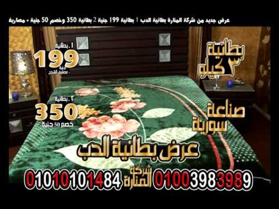 عرض البطانية الدب بطانية 3 كيلو اشكال والوان تن...