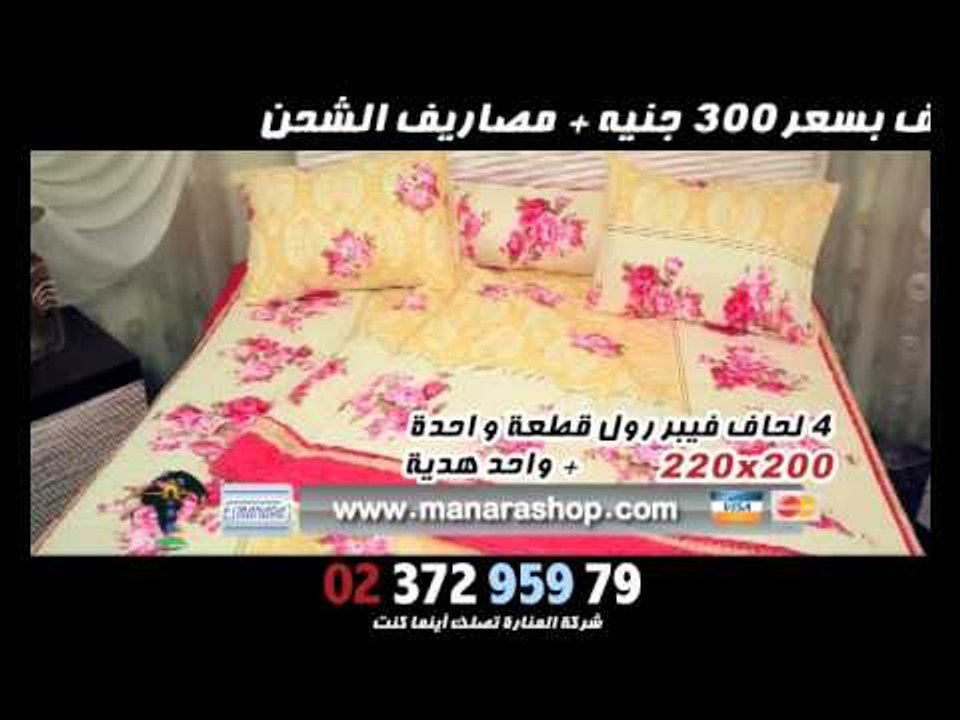 عرض الشتاء 5 لحاف كبير مقاس 220*240 يغطى اكبر س...
