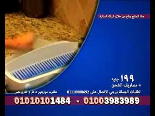 غسالة الاطباق ايزى دش اليدوية اغسلى الاطباق والكوبايات والمعالق والسكاكين بطريقة سهلة جدا 199 ج