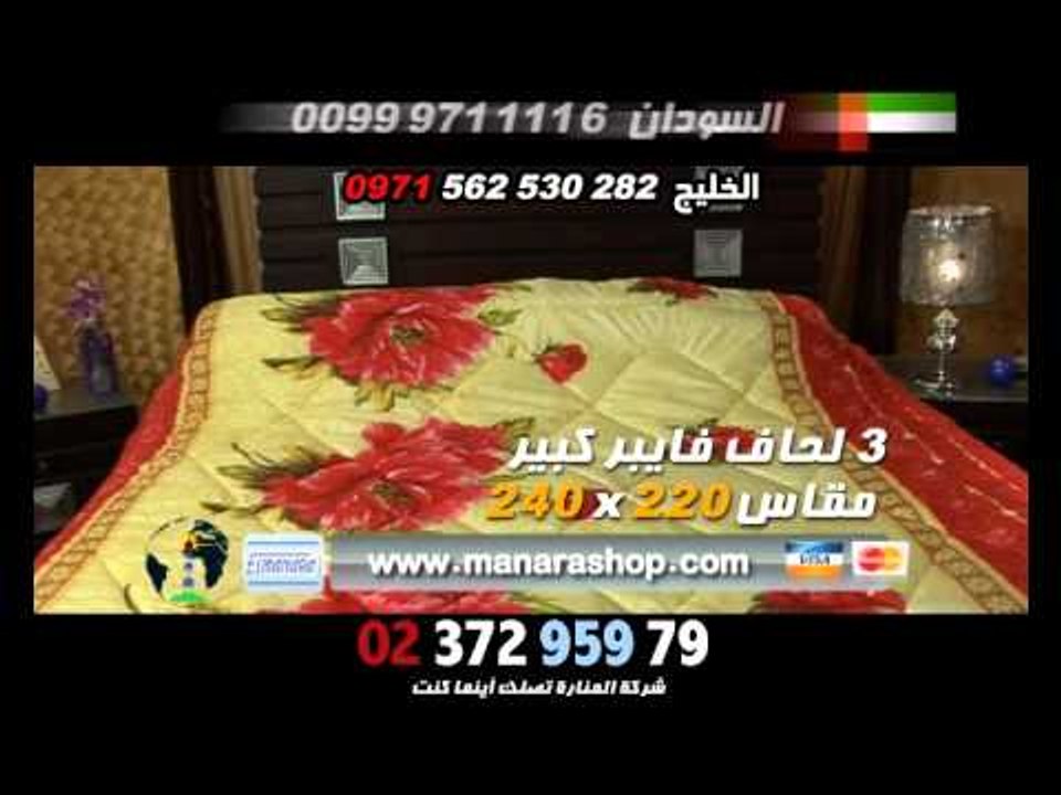عرض الشتاء 3 لحاف كبير مقاس 220*240 يغطى اكبر س...