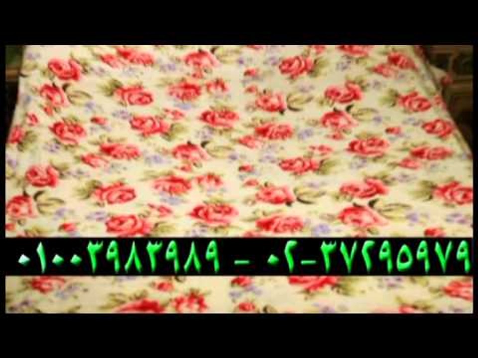 اعلان المفرش الموهير يغطى اكبر سرير اشكال كتير...