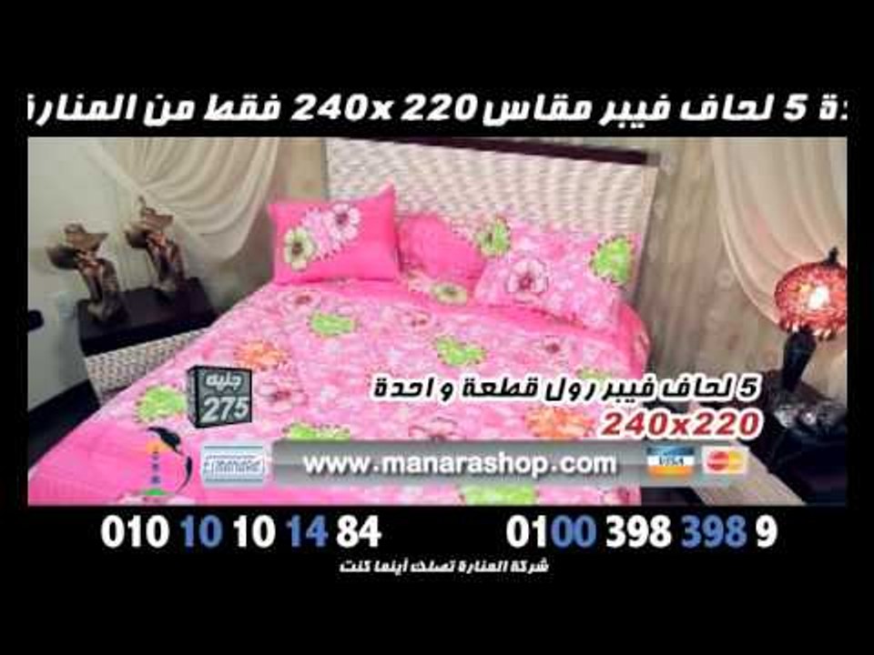 عرض الشتاء 5 لحاف فيبر رول قطعة واحدة 220*240 ي...