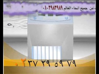 اعلان مبرد الهواء اوميكس السنغافورى الذى يعمل بالماء والثلج ومعاه ريموت كنترول 666 من المنارة