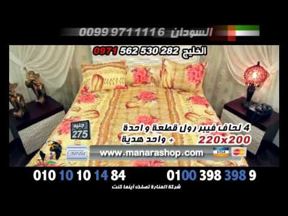 عرض 5 لحاف كبير200*220 فيبر رول حرارى اشكال ورس...