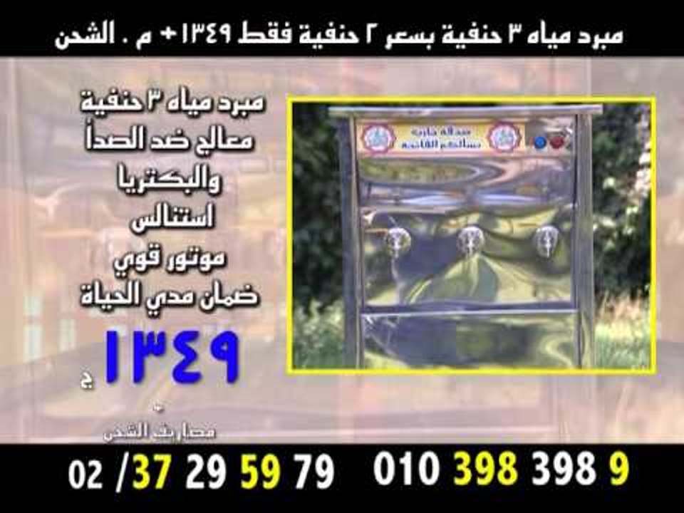 كولدير المياه 3 حنفية معالج ضد الصدا استنالس مو...