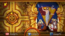 حكاية أيقونة - القيامة - قناة كوجى القبطية الأرثوذكسية للأطفال